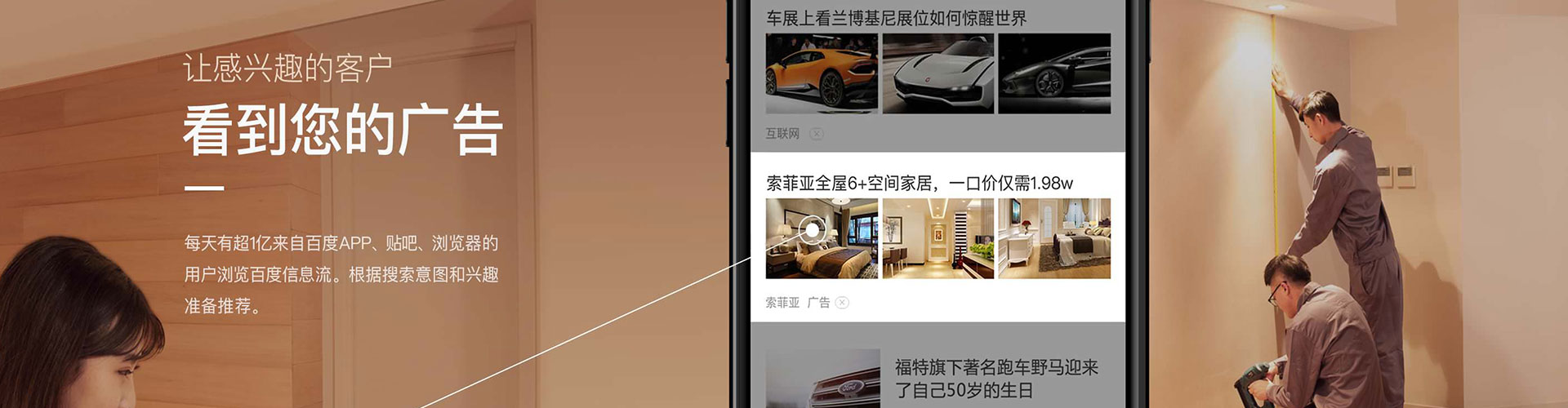 瑶海朋友圈信息流