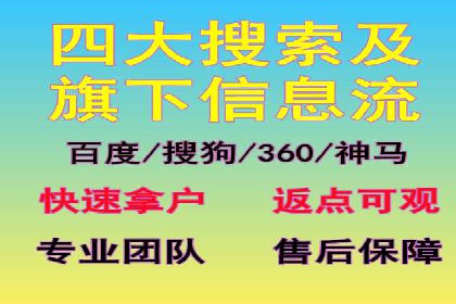 百度优化推广实战技巧分享