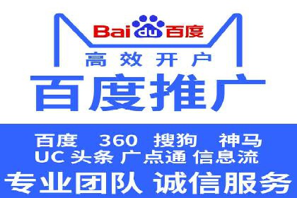 某某sem推广公司成功案例：如何快速提升品牌知名度
