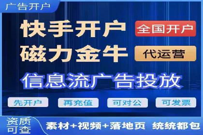 信息流广告案例解析与制作技巧