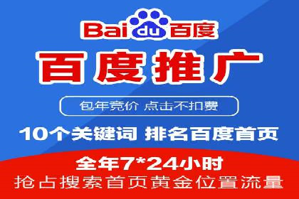 短视频信息流的广告效果评估：微博直播案例