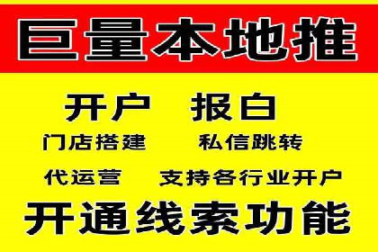 百度推广代运营案例集锦：不同行业的成功案例